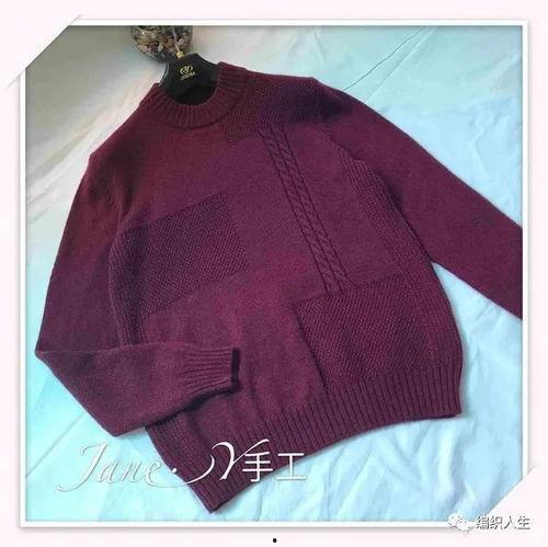 男士成人织毛衣教程视频
